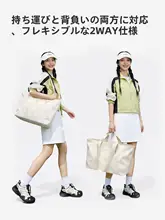 軽量大容量トートバッグ【男女兼用・防水仕様・旅行用】