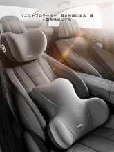 快適なドライブをサポート！車用腰サポートクッション【シート背面用・腰部支え】