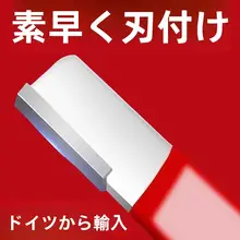 家庭用 包丁研ぎ器【果物の枝切り鋏対応・刃先調整可能・石製】