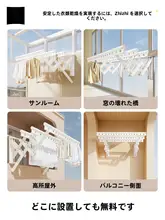 屋外用風防伸縮式物干し竿【壁掛け・プッシュプル式・バルコニー用】