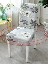 椅子 カバー 家庭用素材 エラスティック シンプル 汎用