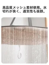 毛衣専用平置き干しラック【家庭用・網目デザイン・靴下や下着にも対応】