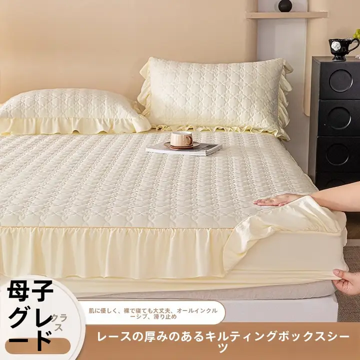 厚型フリル付き水洗いコットンベッドシーツ【全周ゴム・滑り止め・保護カバー】