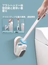 壁掛けトイレブラシ【使い捨て交換ヘッド・隅々まで掃除可能・取り付け簡単】