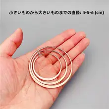 独自のデザインのチタン鋼製大ぶりフープピアス【韓国シンプルスタイル・エレガント】