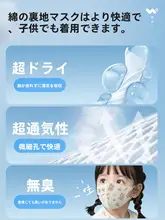 通気性に優れたコットン素材のキッズマスク【三歳から十二歳対応・夏用】（セットアップ対応）