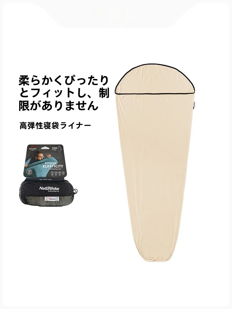 超軽量ポータブル寝袋インナー：冬キャンプや秋キャンプに最適な軽量寝具の実用性解析
