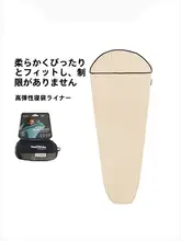 超軽量ポータブル旅行用寝袋インナー【寝具用・ホテル・防汚シーツ】