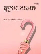 24本骨のフラワー柄長傘【女性用・大サイズ・強風対応・厚手】
