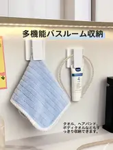 キッチン用手袋収納クリップフック付きタオル掛け【壁掛け・スポンジ・食器洗い用】