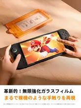 TORRAS Nintendo Switch2対応強化ガラスフィルム【防爆・防落下・指紋防止・高画質】