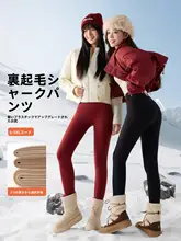 高身長向け ヨガレギンス【裏起毛・暖かい・抗寒・ロング丈】【セットアップ対応】