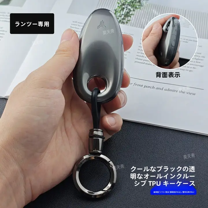 透明カバー付き薄型キーケース【男女兼用・フルカバー・タマイズ対応】
