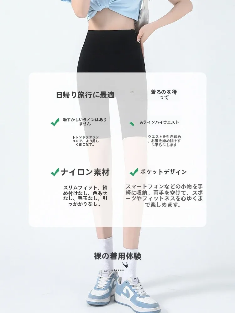 夏用ハイウエストヨガパンツ：60kg・70kg女性向けのフィットネスウェア選びに最適なモデル