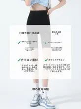 夏用 ハイウエストヨガパンツ【フィットネス・ランニング・お腹引き締め・尻上げ効果・ショートパンツ】