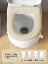 防水トイレ用クッションシート【季節問わず・洗える・厚手・貼付タイプ】