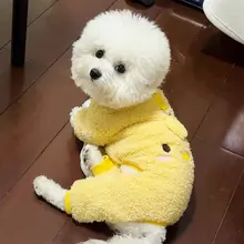 可愛い猫用防寒対策服【フリース裏地・引き紐付き・四脚デザイン】