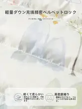 赤ちゃん用ダウンコート【フードなし・立襟・冬用・男女兼用】