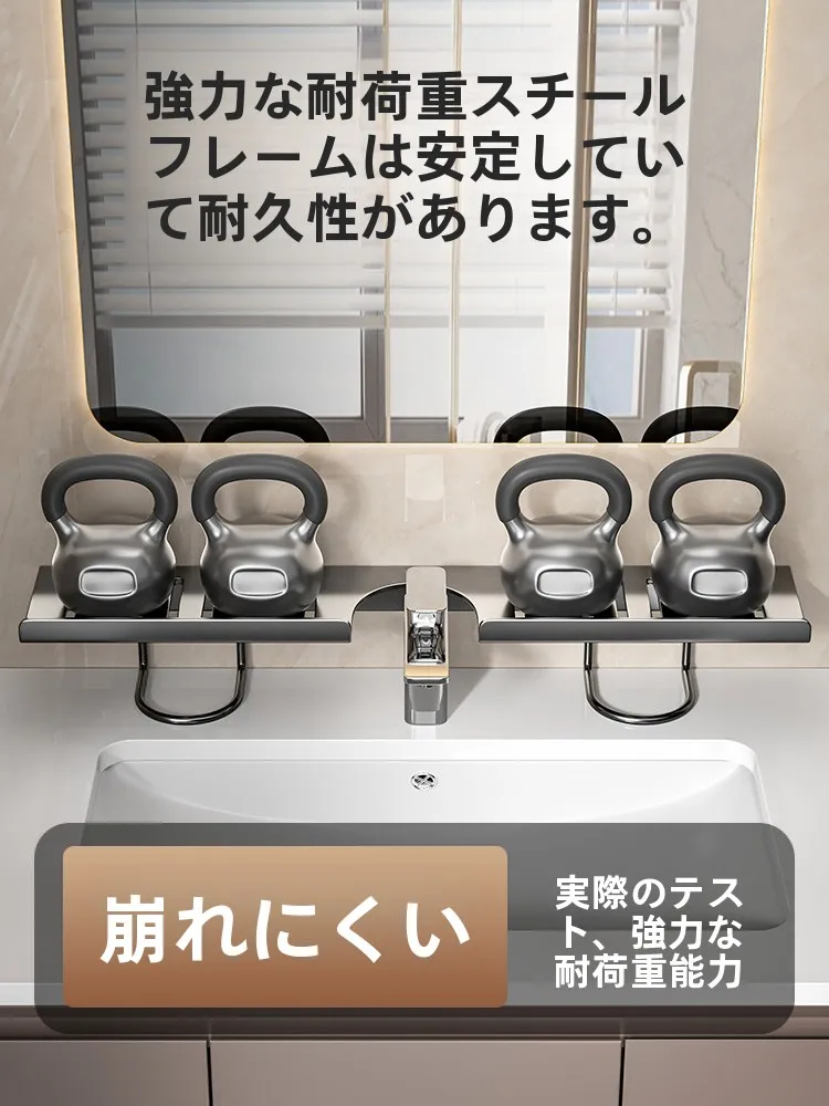 壁掛け式水切り台：洗面所用省スペースデザインの収納効果と実用性
