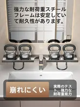 壁掛け式 水切り台【穴あけ不要・洗面所用・省スペースデザイン】