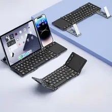 B．O．W Bluetoothワイヤレス折りたたみキーボード＆マウス【タッチパッド搭載・静音打鍵・汎用タイプ】（セットアップ対応）