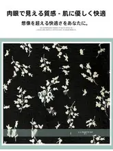 黒地に小花柄のハイウエストAラインスカート【秋冬用・体型カバー・ミドルレングス】（セットアップ対応）