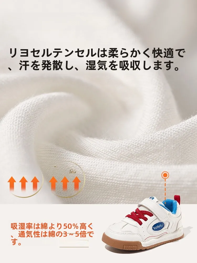 幼児後期の動きを支える、1歩1歩が安心できるスケートシューズは？