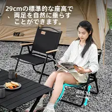 アウトドア折りたたみチェア【キャンプ用・ポータブル・ピクニック・フィッシング】