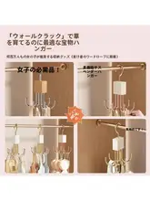 回転式六爪フック【多機能・ストレージハンガー・バッグや衣類の収納用】