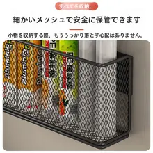 冷蔵庫用 収納ラック【多機能・多層構造・ぬいぐるみ収納】