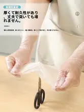 防水で厚手な使い捨て手袋【乳ゴム・PVC・TPE製・透明】
