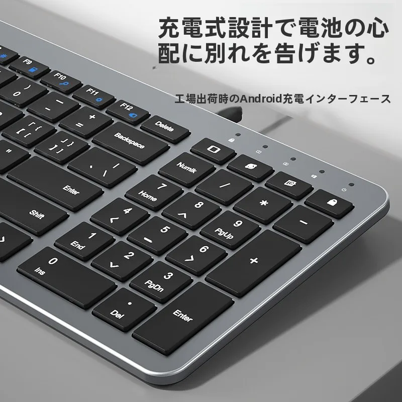ワイヤレスキーボードとマウスのセット【静音タイプ・デスクトップ＆ノートパソコン対応】の効率化効果とは