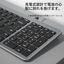 ワイヤレスキーボードとマウスのセット【静音タイプ・デスクトップ＆ノート パソコン対応】（セットアップ対応）