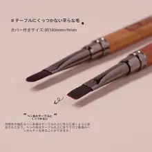 ネイルアート用加長ブラシ【木製ハンドル・キャップ付き・ラウンドヘッド】