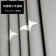 防水バスカーテン【穴あけ不要・保温・シャワールーム用】（セットアップ対応）