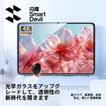 SmartDevil MatePadEdge用 強化ガラスフィルム【14.2インチタブレット対応・エッジ保護】