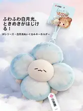 柔らかく可愛い白月光デザインのマスコットキーチェーン【毛絨・バッグ用】
