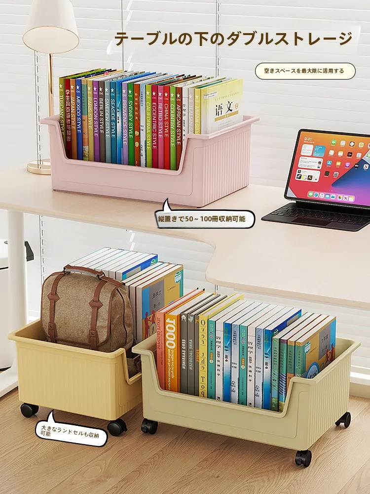 子供書類整理のための収納ボックス：居家家 H730902 キャスター付きモデルの実用性解析