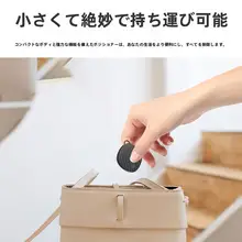 ペット用追跡機能付きトラッカー【防盗・電動自転車・子供・高齢者用・落下防止】
