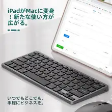 静音ワイヤレスキーボードとマウス【Bluetooth対応・ノートパソコン・タブレット用・充電式】