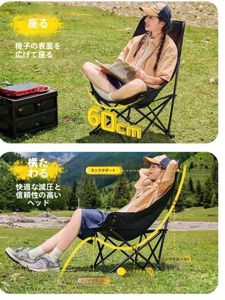 キャンプ道具を節約調達｜実際に使ってみた結果　リクライニングチェアの完全ガイド