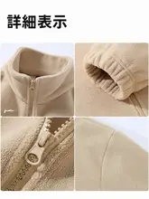 冬用 メンズフリースジャケット【極上の柔らかさ・立ち襟・開襟タイプ】