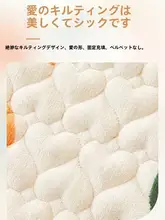 牛乳フェルト製 ベッドマットカバー【薄型・暖かい・学生寮用】