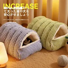 秋冬用保温キャットベッド【閉じ型・安全感・加熱フリース・小型犬兼用】