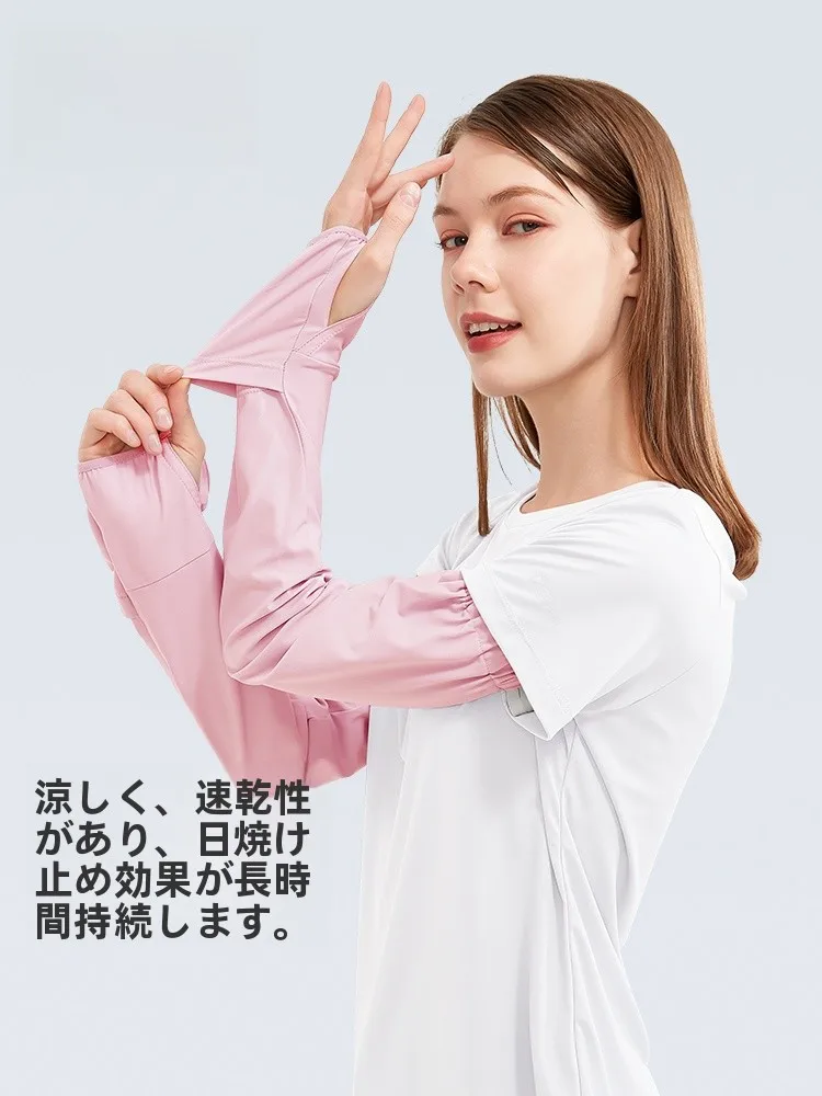 UVカット女性用薄手アイスシルクアームスリーブ：通気性と夏用シーンでの実用性を徹底検証