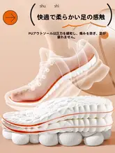 女性用アーチサポートインソール【運動用・クッション性・防臭・極上の柔らかさ】