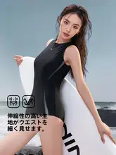 プロ用女性用競泳水着【高級感・スリムデザイン・ワンピースタイプ】