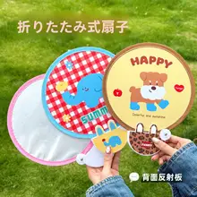 折りたたみ式 ミニ丸扇子【反射板・軽量・撮影用】