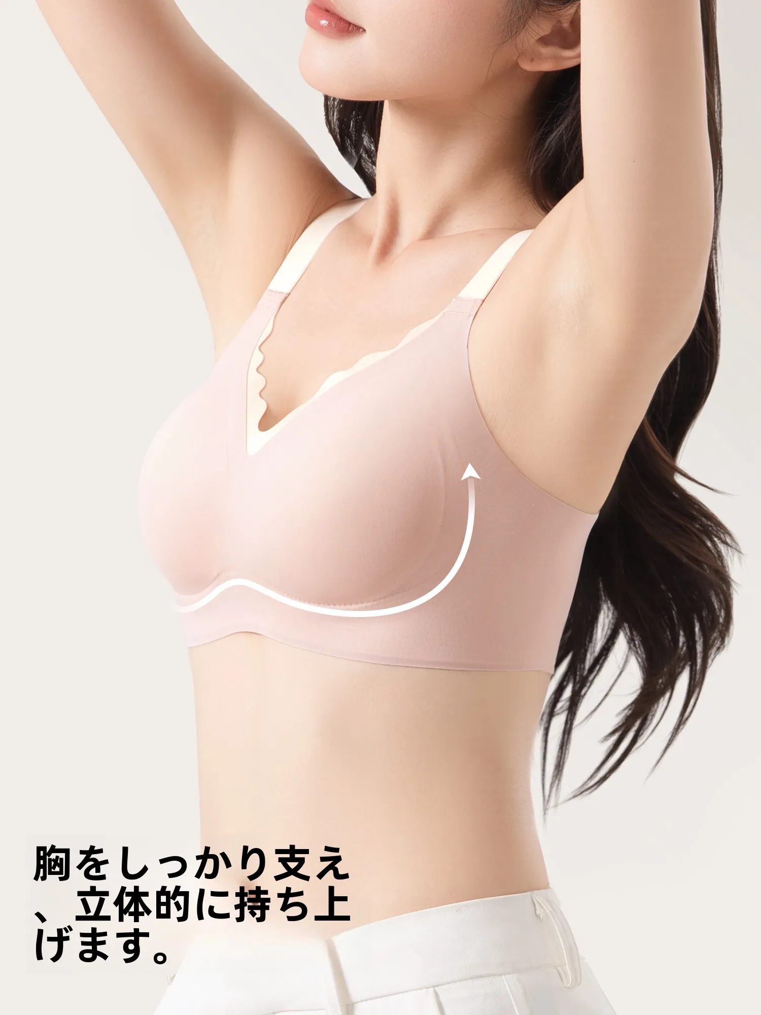 極上の柔らかさのノンワイヤーブラ：花びらデザインで小胸もサポート