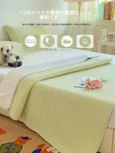 シングルサイズ水洗いコットンマットカバー【厚手・四季使用・榻榻米用・3点セット】